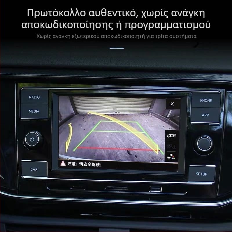 Κάμερα οπισθοπορείας για Golf 7/8, Beetle, Magotan και Lingdu — μεταλλικό περίβλημα, ανάλυση 1080, 170° γωνία προβολής, τροφοδοσία 12V, σήμα CVBS/κατάλληλο για αυτοκίνητο