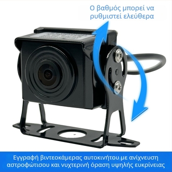 Έξι καναλιών κάμερα παρακολούθησης φορτηγού με εικόνα οπισθοπορείας, DVR αυτοκινήτου, AHD, 1080p, 12V, 180° ρυθμιζόμενη, μεταλλικό περίβλημα