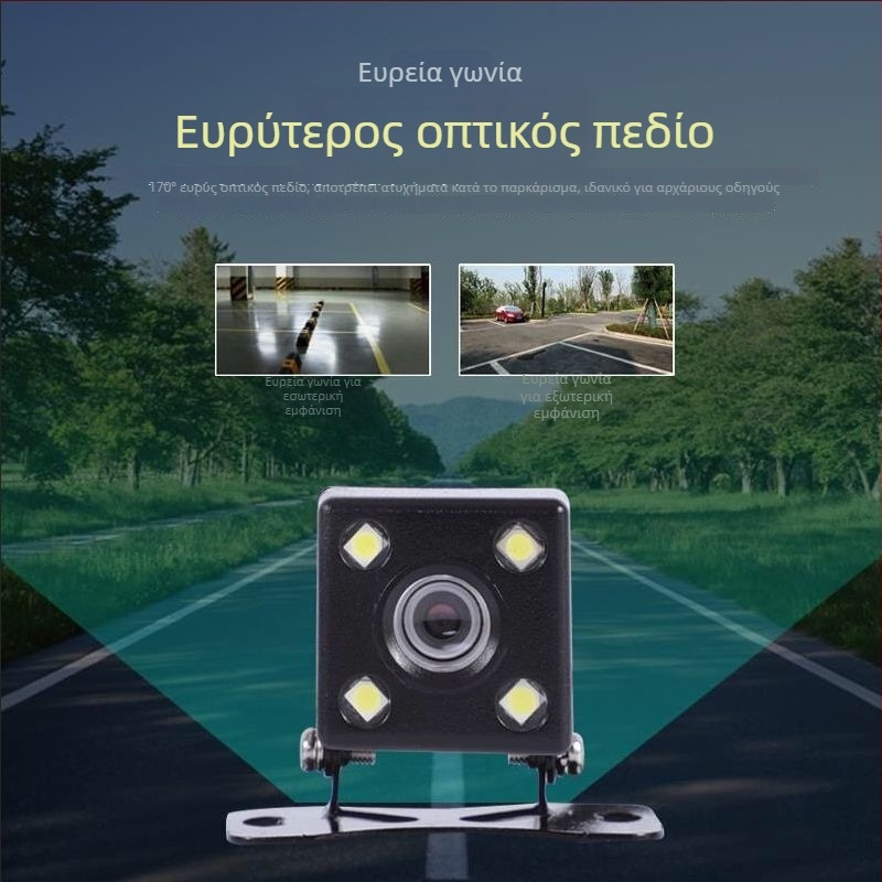 Κάμερα οπισθοπορείας αυτοκινήτου - αδιάβροχη, 720P HD, νυχτερινή όραση, φακός σε στυλ λωτού, LED φώτα 4/8