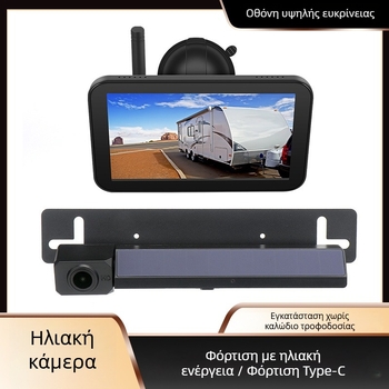 SV Ασύρματη κάμερα οπισθοπορείας αυτοκινήτου με οθόνη και παρακολούθηση νεκρών γωνιών, ανάλυση 1080p/720p/480p, 110° γωνία προβολής, AV βίντεο σήμα, μοντέλο My-503+s219