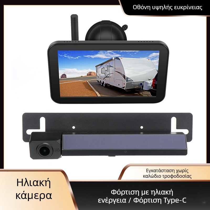 SV Ασύρματη κάμερα οπισθοπορείας αυτοκινήτου με οθόνη και παρακολούθηση νεκρών γωνιών, ανάλυση 1080p/720p/480p, 110° γωνία προβολής, AV βίντεο σήμα, μοντέλο My-503+s219
