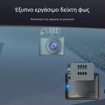 Κάμερα καταγραφής αυτοκινήτου με εμπρόσθια και οπίσθια κάμερα — 1080P ευρυγώνιο, νυχτερινή όραση, 60fps, AHD βίντεο, γωνία θέασης 120°