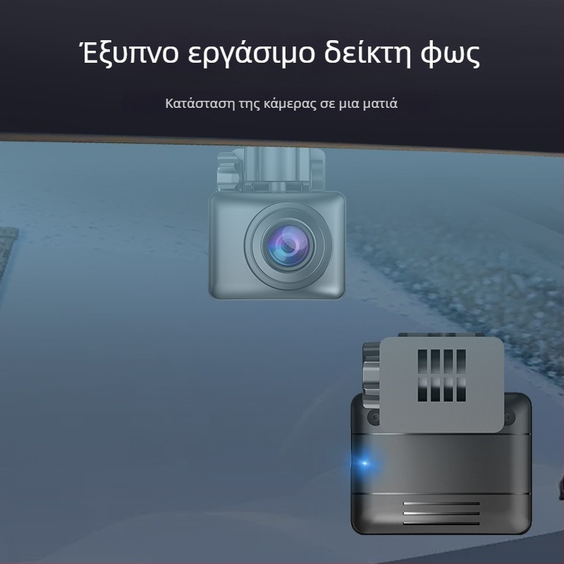 Κάμερα καταγραφής αυτοκινήτου με εμπρόσθια και οπίσθια κάμερα — 1080P ευρυγώνιο, νυχτερινή όραση, 60fps, AHD βίντεο, γωνία θέασης 120°