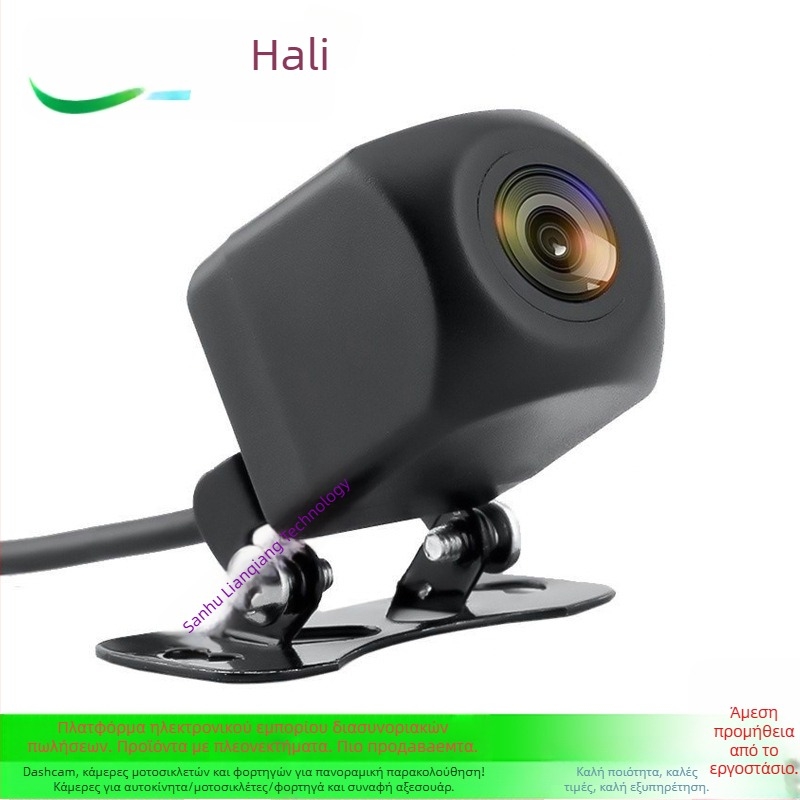 Κάμερα οπισθοπορείας αυτοκινήτου με 5-pin σύνδεσμο, AHD βίντεο, 720P ανάλυση, 170° γωνία θέασης, 12V τροφοδοσία