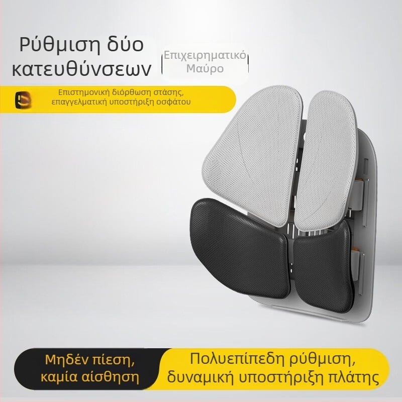 Μαξιλαράκι Υποστήριξης Οσφυϊκής Περιοχής Καρέκλας: αναπνεύσιμο δίκτυο, εργονομική υποστήριξη, πλήρωση από σφουγγάρι, κατάλληλο για όλα τα αυτοκίνητα, μινιμαλιστικό στυλ