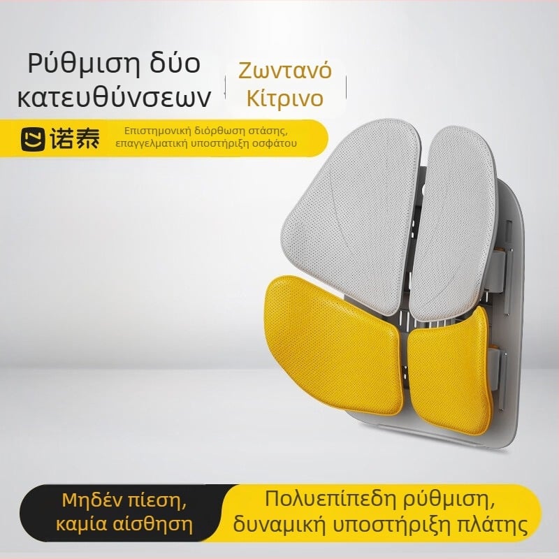 Μαξιλαράκι Υποστήριξης Οσφυϊκής Περιοχής Καρέκλας: αναπνεύσιμο δίκτυο, εργονομική υποστήριξη, πλήρωση από σφουγγάρι, κατάλληλο για όλα τα αυτοκίνητα, μινιμαλιστικό στυλ