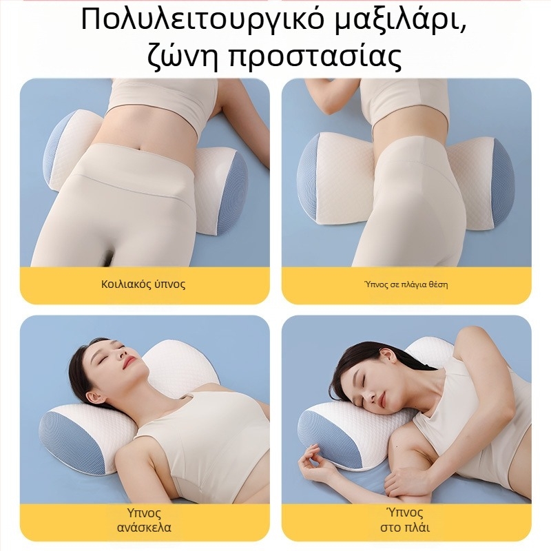 Μαξιλάρι οσφυϊκής υποστήριξης με μνήμη αφρού για ύπνο, εργονομική στήριξη στη μέση στο κρεβάτι, κάλυμμα από βαμβάκι