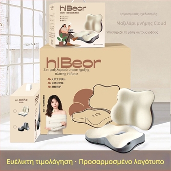 Hal bear μαξιλάρι οσφυϊκής στήριξης για αυτοκίνητο και γραφείο, αφρός μνήμης, μινιμαλιστικό στυλ, παγκόσμια συμβατότητα