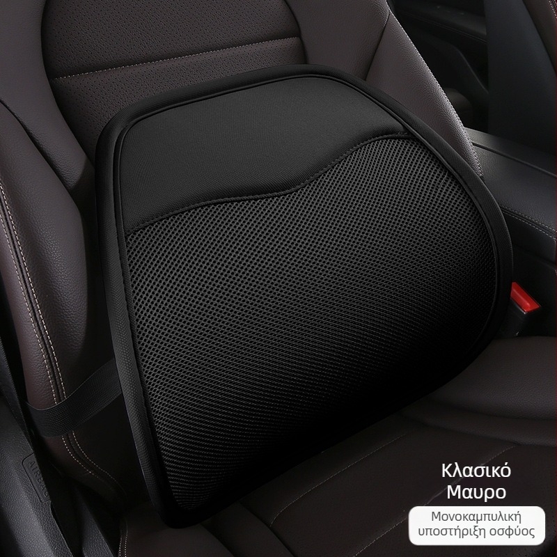 Οσφυϊκή υποστήριξη αυτοκινήτου και γραφείου – Ρυθμιζόμενη, Αναπνεύσιμη στρώση αέρα, Ευρεία συμβατότητα, για όλες τις εποχές