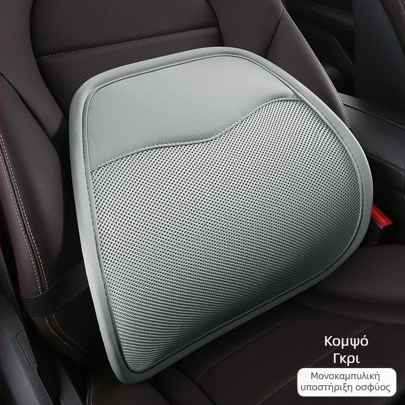 Οσφυϊκή υποστήριξη αυτοκινήτου και γραφείου – Ρυθμιζόμενη, Αναπνεύσιμη στρώση αέρα, Ευρεία συμβατότητα, για όλες τις εποχές