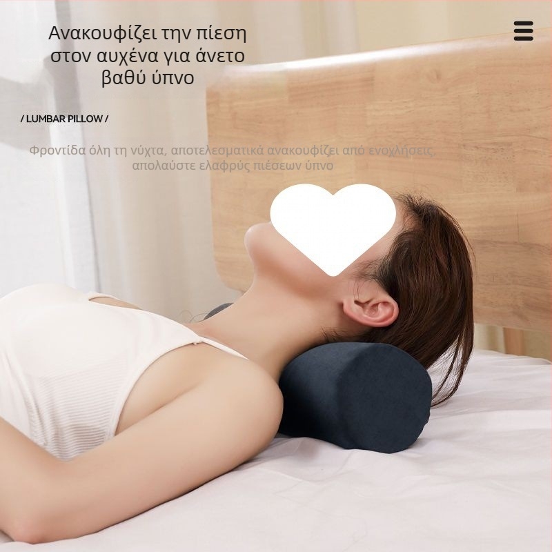 Κύλινδρικό μαξιλάρι από αφρός μνήμης με κάλυμμα καμβά, μοντέρνος μινιμαλιστικός σχεδιασμός