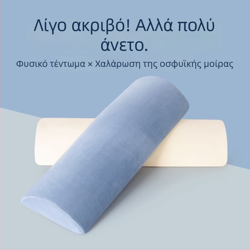 Μαξιλάρι στήριξης οσφυϊκής περιοχής για εγκυμοσύνη, γέμισμα σφουγγαριού, μονοχρωματικό σχέδιο, μοντέρνο μινιμαλιστικό στυλ, κατάλληλο για όλες τις εποχές