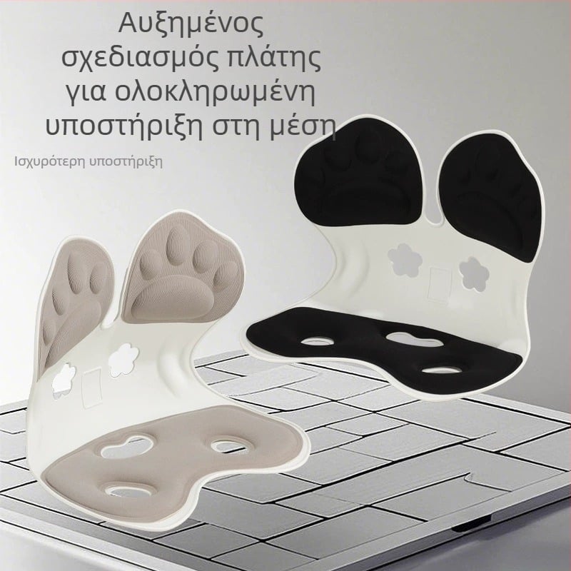 Μαξιλάρι καρέκλας γραφείου για διόρθωση στάσης και ανακούφιση της μέσης, πλαστικό κέλυφος, γέμισμα από σφουγγάρι, στυλ ελαφριάς πολυτέλειας