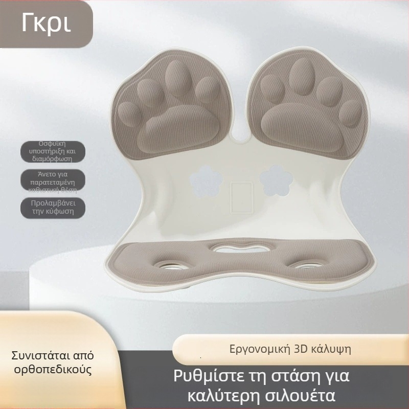 Μαξιλάρι καρέκλας γραφείου για διόρθωση στάσης και ανακούφιση της μέσης, πλαστικό κέλυφος, γέμισμα από σφουγγάρι, στυλ ελαφριάς πολυτέλειας