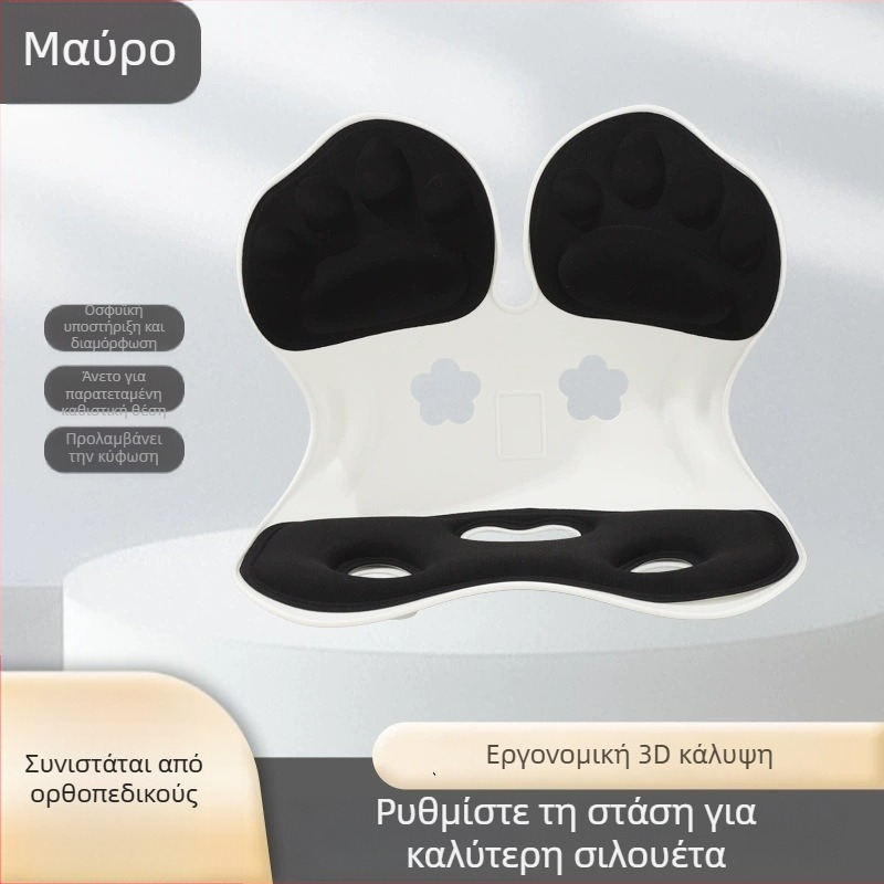 Μαξιλάρι καρέκλας γραφείου για διόρθωση στάσης και ανακούφιση της μέσης, πλαστικό κέλυφος, γέμισμα από σφουγγάρι, στυλ ελαφριάς πολυτέλειας