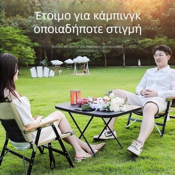 Τραπεζάκι αυτοκινήτου για κάμπινγκ, αναδιπλούμενο και φορητό, κατασκευή από μέταλλο/πλαστικό/ξύλο, ενσωματωμένη εγκατάσταση, λειτουργία αποθήκευσης