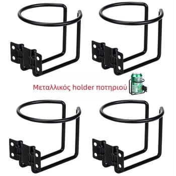 Θήκη ποτηριών από σφυρήλατο σίδηρο, επιτοίχιος, για αυτοκίνητα, πλοία, RV και γιοτ· κατάλληλη για γραφεία, πίσω πλάτη καρεκλών και πόρτες