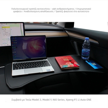 Πτυσσόμενο αυτοκινητικό γραφείο για φορητό υπολογιστή με θήκη ποτηριού για Tesla — Furun Shi, επιφάνεια από μοριοσανίδα υψηλής πυκνότητας, προσαρμόσιμη ιδιωτική ετικέτα με λογότυπο