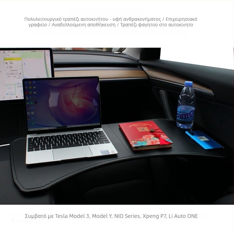 Πτυσσόμενο αυτοκινητικό γραφείο για φορητό υπολογιστή με θήκη ποτηριού για Tesla — Furun Shi, επιφάνεια από μοριοσανίδα υψηλής πυκνότητας, προσαρμόσιμη ιδιωτική ετικέτα με λογότυπο