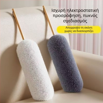 Βούρτσα ξεσκονίσματος Unique – μίγμα συνθετικών ινών, ρυθμιζόμενη λειτουργία, εργαλείο οικιακής καθαριότητας