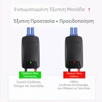 Κλέμες έκτακτης εκκίνησης αυτοκινήτου, 12V, 5 πόλοι, αντι-συναγερμός, με ευφυή καλώδια