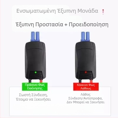 Κλέμες έκτακτης εκκίνησης αυτοκινήτου, 12V, 5 πόλοι, αντι-συναγερμός, με ευφυή καλώδια