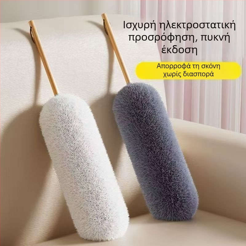 Σκούπα σκόνης με τηλεσκοπικό κοντάρι – Καθαριστής οροφής για σκόνη, Αντιστατικό αράχνης ιστών, Συνθετικό μείγμα ινών
