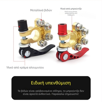 Ορειχάλκινος κλιπ τερματικής σύνδεσης μπαταρίας, 1 ζεύγος, για το καλώδιο της μπαταρίας, συμβατό με 45-200