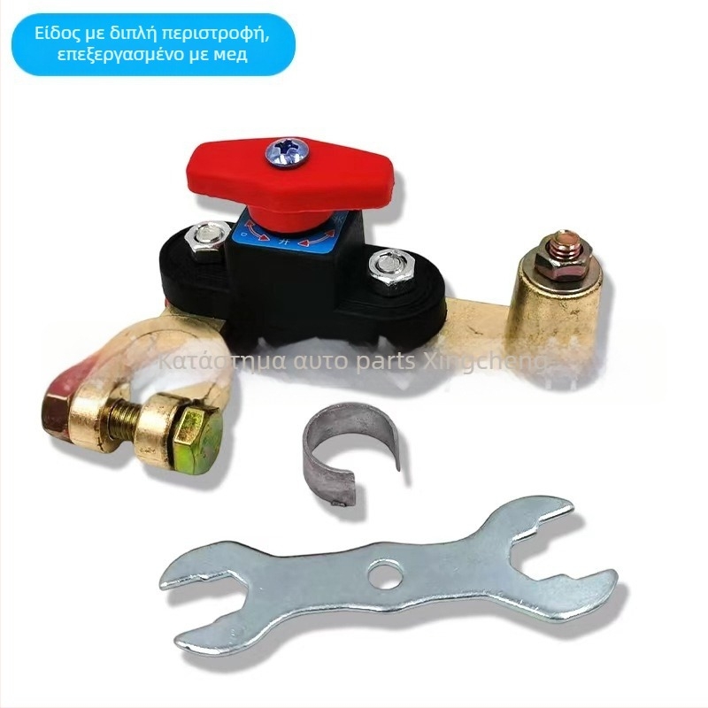 Διακόπτης αποσύνδεσης μπαταρίας αυτοκινήτου με καθαρό χαλκό — κλιπ εγκατάστασης, προστασία από διαρροές και αποφόρτιση