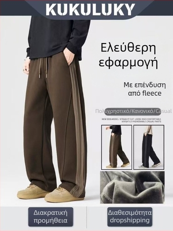 Ανδρικά πλεκτά παντελόνια με επένδυση φλίς, χειμωνιάτικα, χαλαρή ίσια γραμμή, μείγμα βαμβακιού (68.9% βαμβάκι, 31.1% πολυεστέρας)