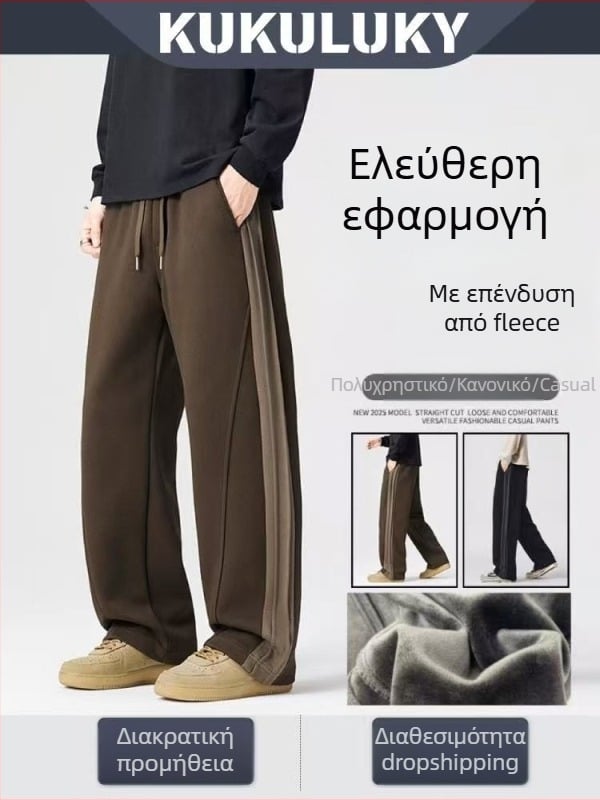 Ανδρικά πλεκτά παντελόνια με επένδυση φλίς, χειμωνιάτικα, χαλαρή ίσια γραμμή, μείγμα βαμβακιού (68.9% βαμβάκι, 31.1% πολυεστέρας)