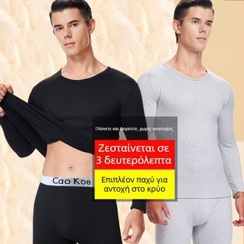 Ανδρικό σετ θερμοεσωρούχων με επένδυση φλίς, πουλόβερ με στρογγυλό λαιμό και κάτω μέρος σε στενή γραμμή, πολυεστερικό μίγμα 95%