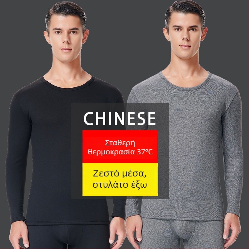 Ανδρικό σετ θερμοεσωρούχων με επένδυση φλίς, πουλόβερ με στρογγυλό λαιμό και κάτω μέρος σε στενή γραμμή, πολυεστερικό μίγμα 95%