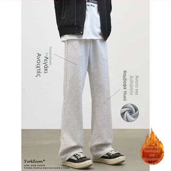 Εφηβικά παντελόνια ίσιας γραμμής με μεσαία μέση, καθημερινά αθλητικά για χειμώνα 2025, μίγμα συνθετικών ινών