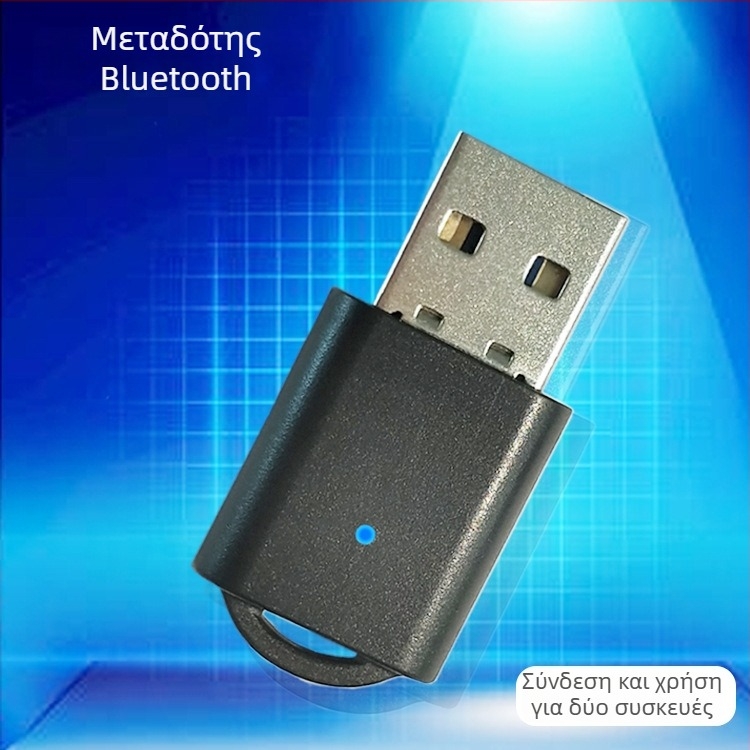 BT-90 USB Bluetooth Μεταδότης, Έκδοση 5.0, Plug‑and‑Play, Πολλαπλών συνδέσεων για 2 συσκευές, Εμβέλεια 10 μ