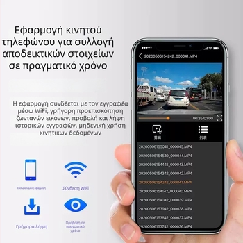 Mazda 3 Axela Dash Cam χωρίς καλώδια, 2160p, 170° γωνία προβολής, διπλή εγγραφή εμπρός/πίσω, Wi‑Fi, φακός F1.8, τοποθέτηση στο παρμπρίζ