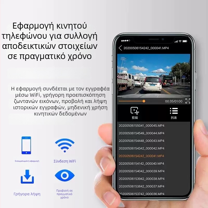 Mazda 3 Axela Dash Cam χωρίς καλώδια, 2160p, 170° γωνία προβολής, διπλή εγγραφή εμπρός/πίσω, Wi‑Fi, φακός F1.8, τοποθέτηση στο παρμπρίζ