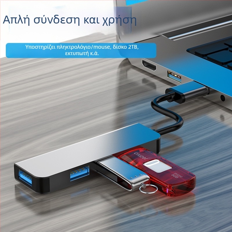 CHEVE CV-H-35 Διανομέας USB 2.0 τεσσάρων θυρών, διακλάδωση 1–4, χωρίς εξωτερική παροχή ρεύματος, καλώδιο 25 cm