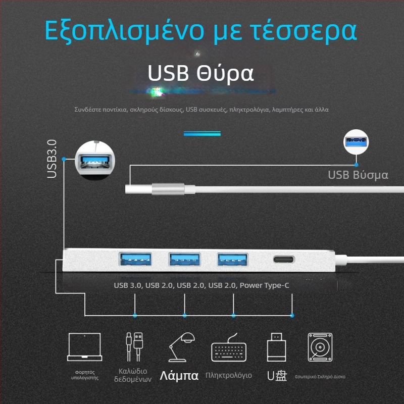 USB 3.0 OTG hub τεσσάρων θυρών, μεταφορά δεδομένων 5 Gbps, χωρίς εξωτερική τροφοδοσία