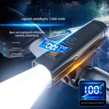 Μπροστινό φως ποδηλάτου για νυχτερινή ποδηλασία — υπερφωτεινό, με μακράς διάρκειας μπαταρία για ποδήλατα βουνού και δρόμου