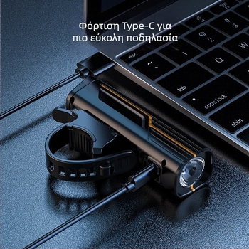 Μπροστινό φως ποδηλάτου για νυχτερινή ποδηλασία — υπερφωτεινό, με μακράς διάρκειας μπαταρία για ποδήλατα βουνού και δρόμου