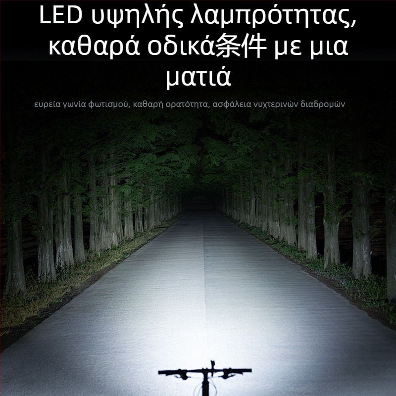 Μπροστινό φως ποδηλάτου για νυχτερινή ποδηλασία — υπερφωτεινό, με μακράς διάρκειας μπαταρία για ποδήλατα βουνού και δρόμου