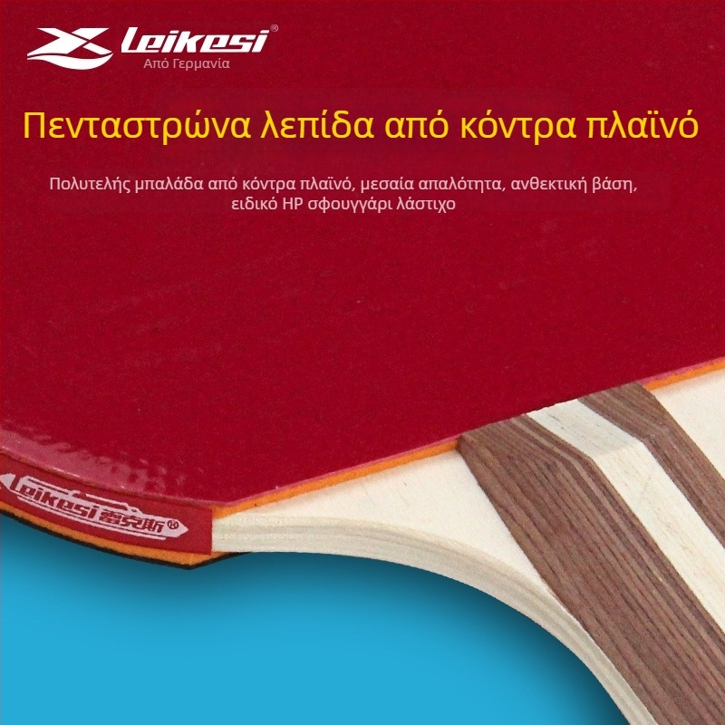 Rex LKS-2122 ρακέτα επιτραπέζιας αντισφαίρισης με βάση από poplar, γόμα με αντίστροφη κόλλα, ευθεία λαβή