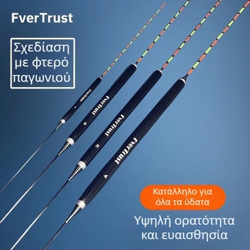 Κάθετος πλωτήρας αλιείας — υλικό από φτερό παγωνιού