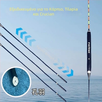 Κάθετος πλωτήρας αλιείας — υλικό από φτερό παγωνιού