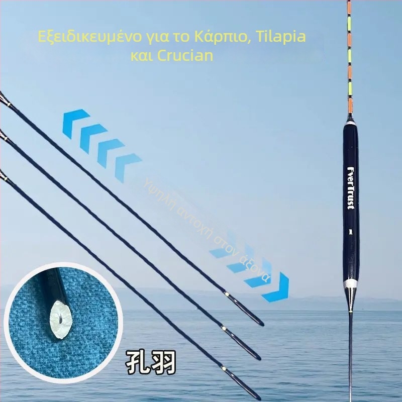 Κάθετος πλωτήρας αλιείας — υλικό από φτερό παγωνιού