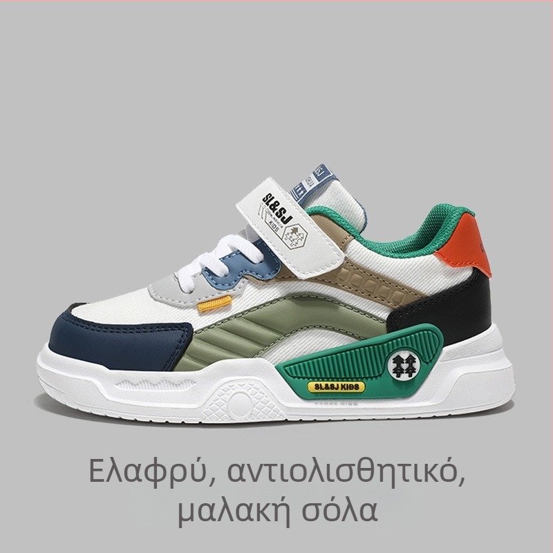 Αθλητικά παπούτσια για αγόρια με επάνω μέρος από συνθετικό δέρμα, ελαφριά, ανθεκτικά στη φθορά, ελαστικό κλείσιμο, σόλα από καουτσούκ