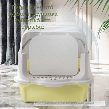 Κουτί άμμου γάτας με πλήρως κλειστό σχέδιο, προστασία από πιτσιλίσματα, αντι-οσμές, υλικό PP