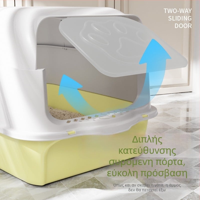 Κουτί άμμου γάτας με πλήρως κλειστό σχέδιο, προστασία από πιτσιλίσματα, αντι-οσμές, υλικό PP