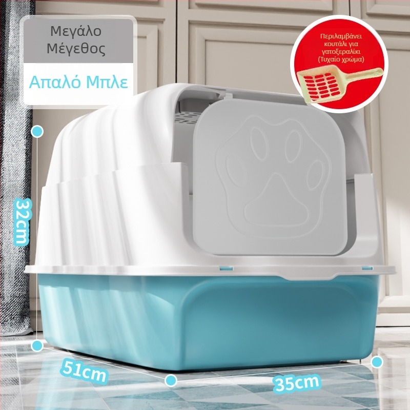 Κουτί άμμου γάτας με πλήρως κλειστό σχέδιο, προστασία από πιτσιλίσματα, αντι-οσμές, υλικό PP